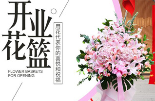 广东江门市台山市台城街道泡步村花篮配送