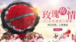 广东江门市台山市台城街道泡步村鲜花速递